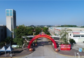 民樂管業(yè)